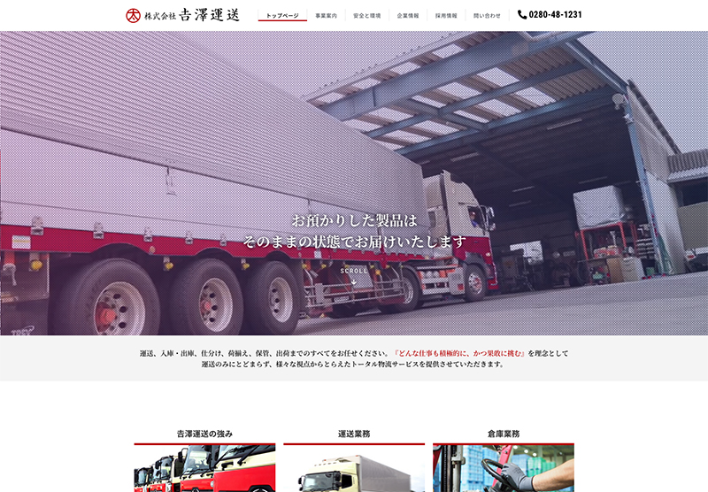 コンテナ船荷証券と運送人の責任制限 - 信山社出版株式会社